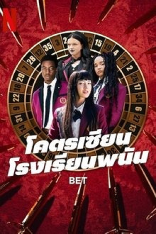 เว็บดูซีรี่ย์เกาหลี หนังโรแมนติก